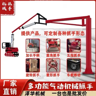 闵行区雄克卡盘爪schunk机械抓手303542PZN-plus 100-1-IS汰慷秒报价