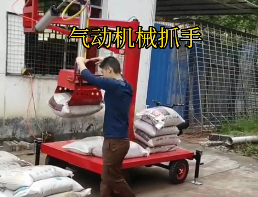 闵行区机械抓手机械抓手水泥机械抓手详细视频悬臂吊机械臂不锈钢抓斗缺点闵行区多功能机械抓手